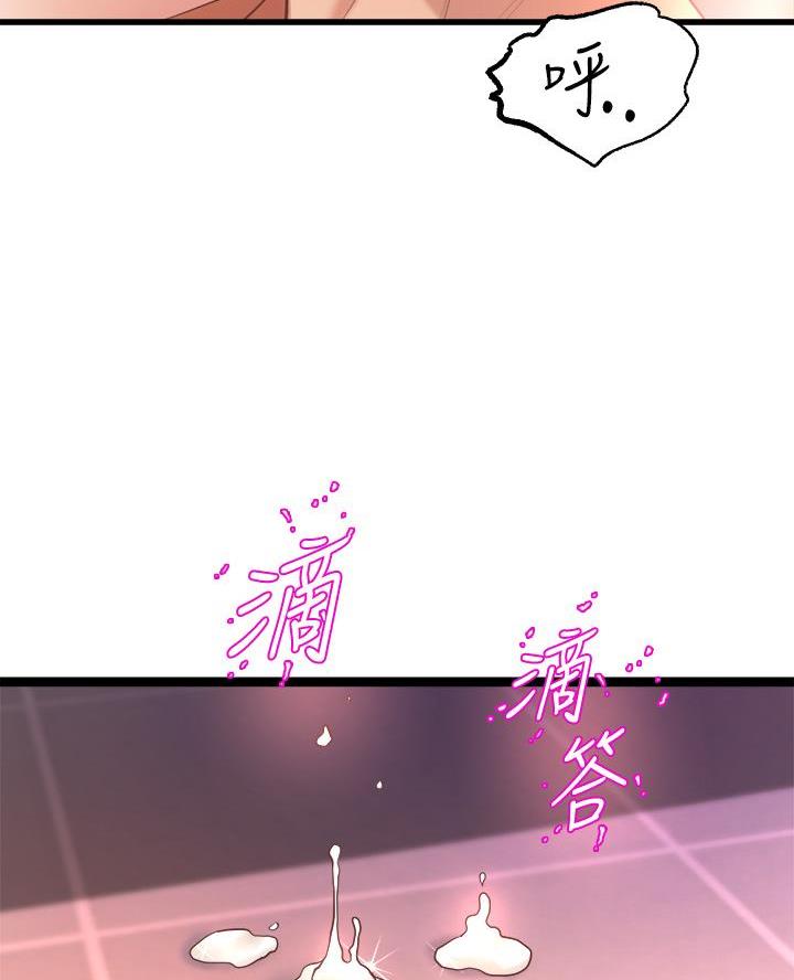 《舞蹈系的日子》第32话 第42页