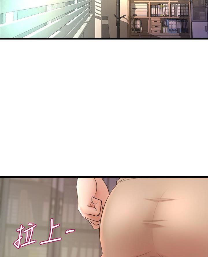 《舞蹈系的日子》第32话 第47页
