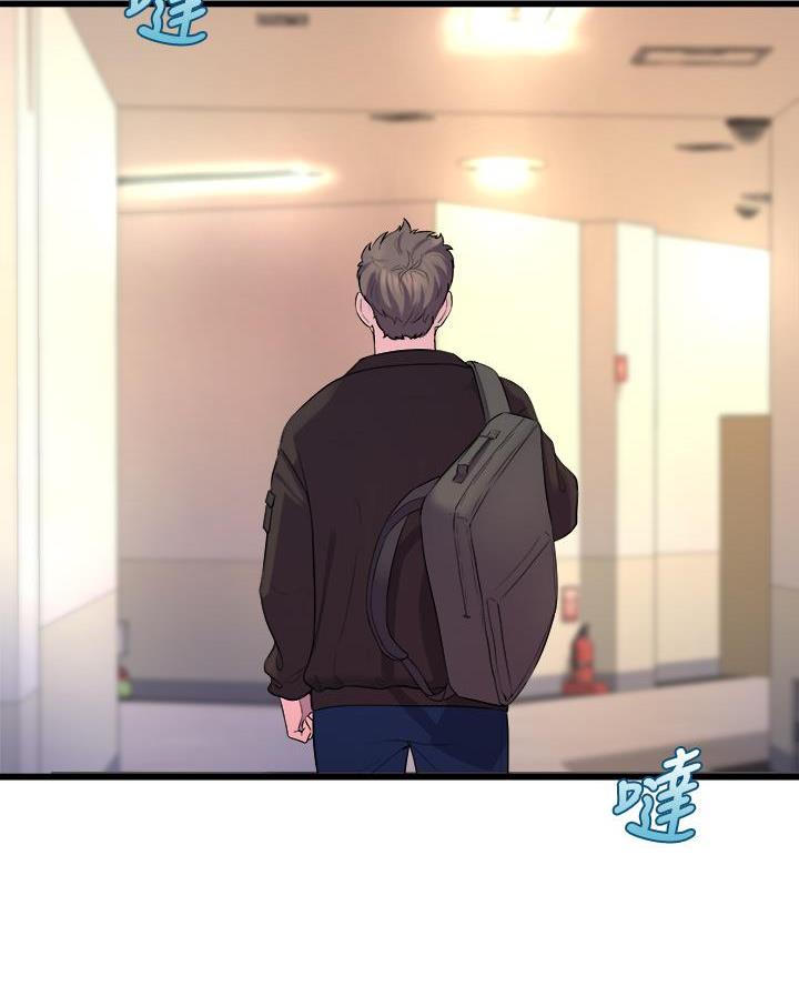 《舞蹈系的日子》第32话 第53页