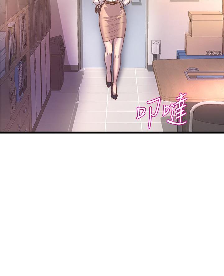 《舞蹈系的日子》第32话 第57页
