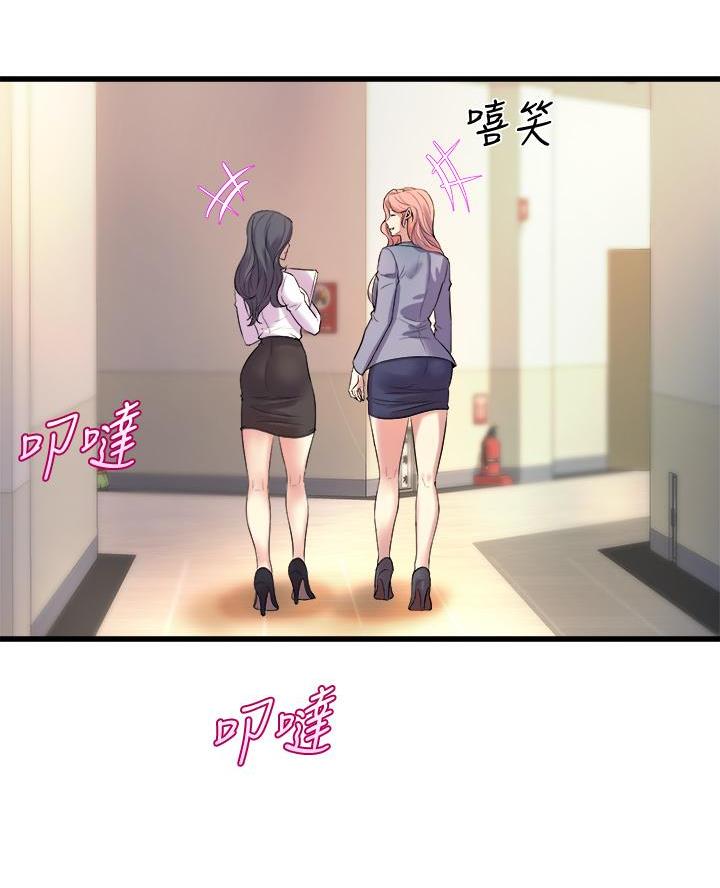 《舞蹈系的日子》第32话 第8页