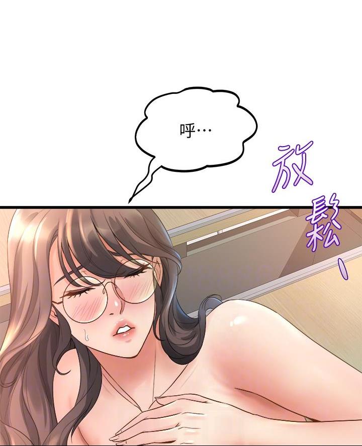 《舞蹈系的日子》第32话 第9页