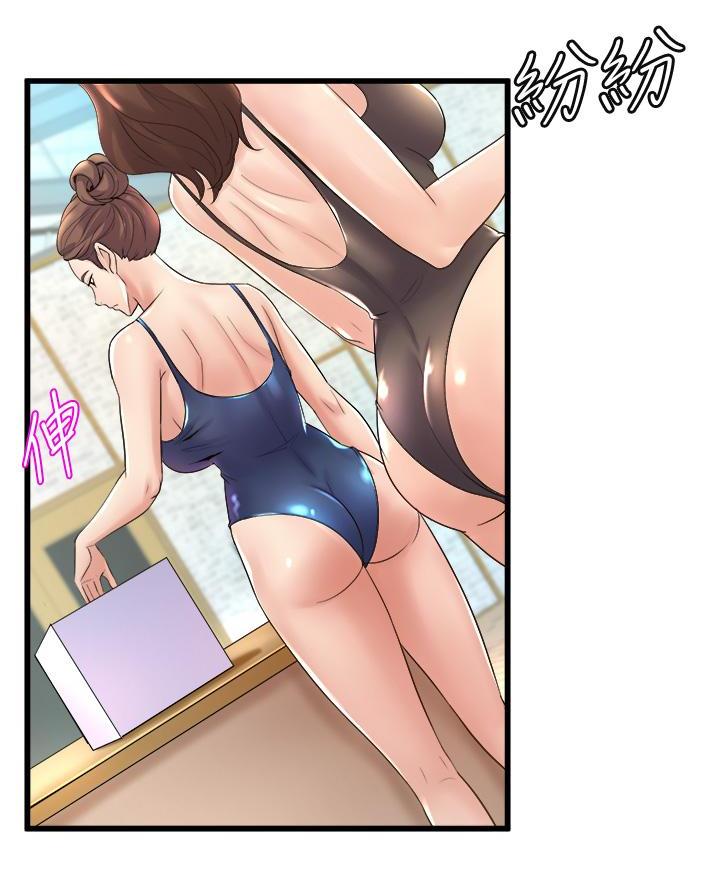《舞蹈系的日子》第34话 第16页