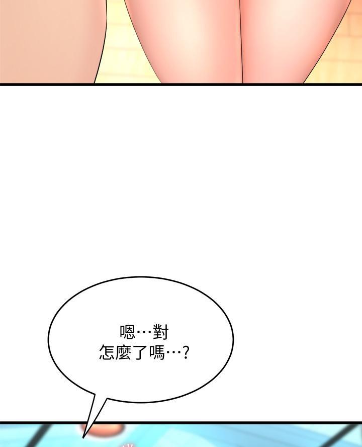 《舞蹈系的日子》第34话 第33页