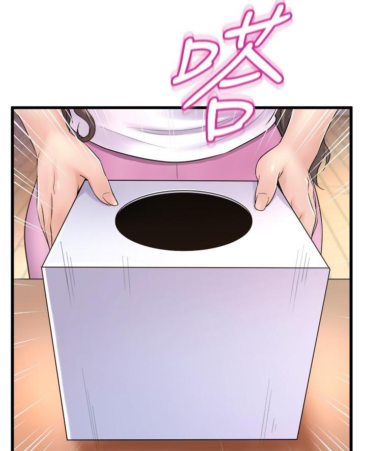 《舞蹈系的日子》第34话 第9页