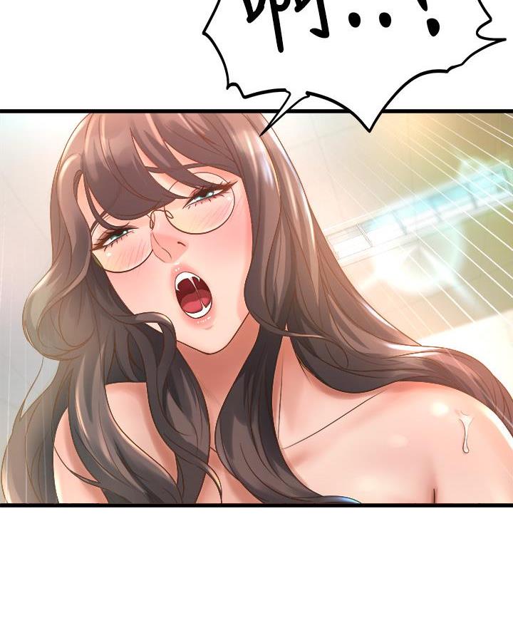 《舞蹈系的日子》第31话 第14页