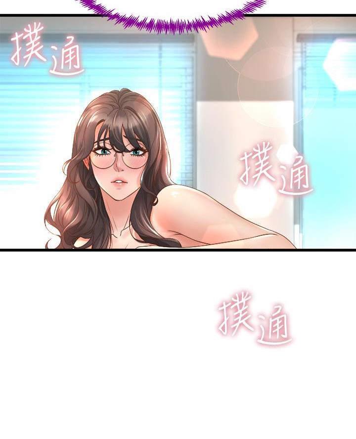 《舞蹈系的日子》第31话 第23页