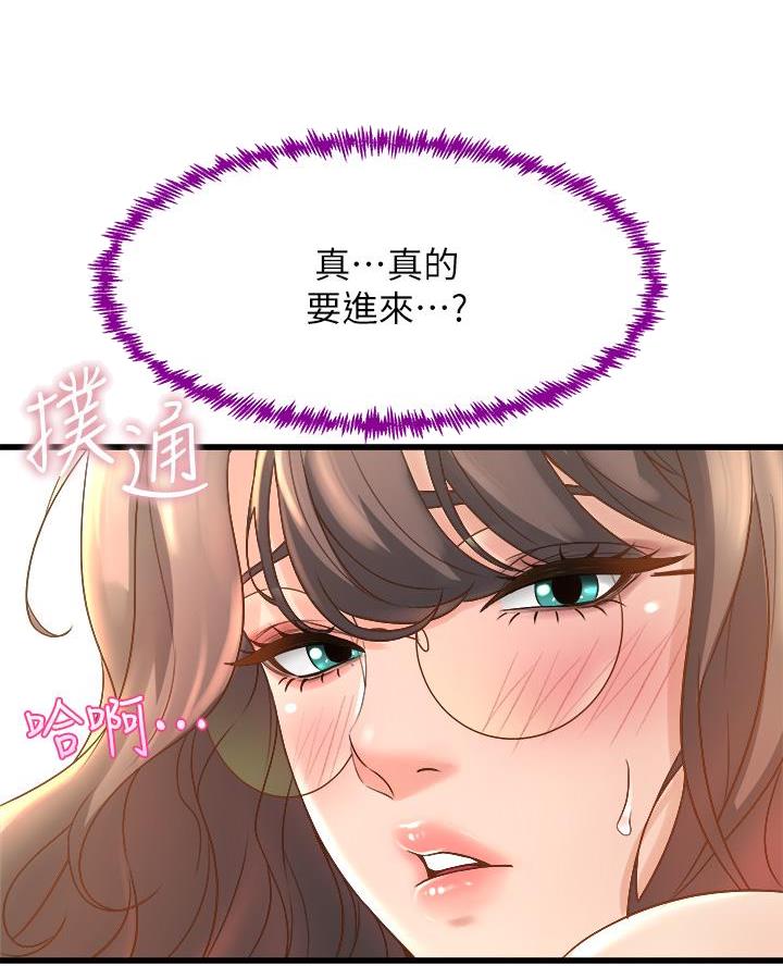 《舞蹈系的日子》第31话 第24页