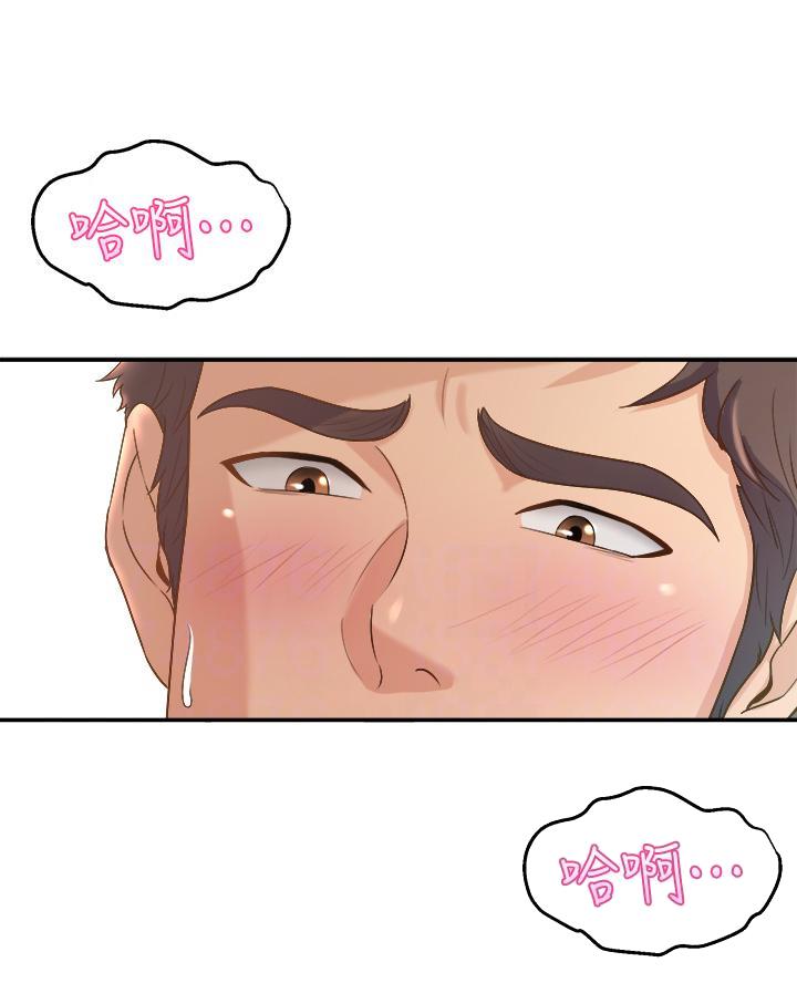 《舞蹈系的日子》第31话 第4页