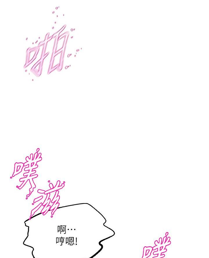 《舞蹈系的日子》第31话 第51页