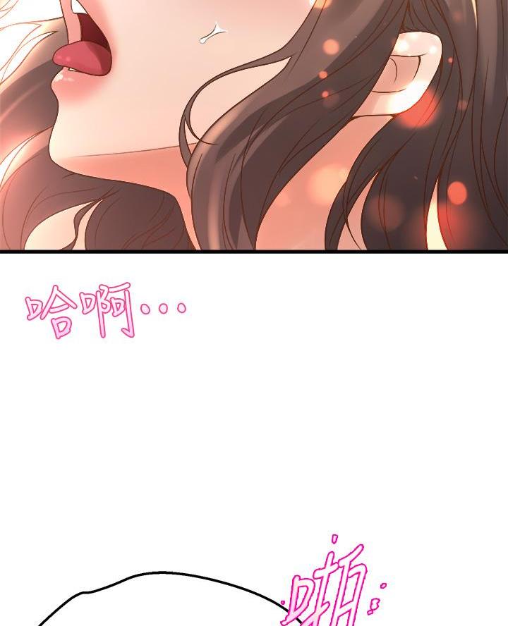 《舞蹈系的日子》第31话 第56页