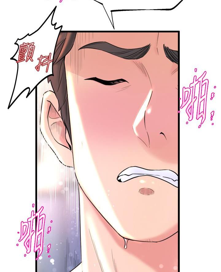 《舞蹈系的日子》第31话 第60页