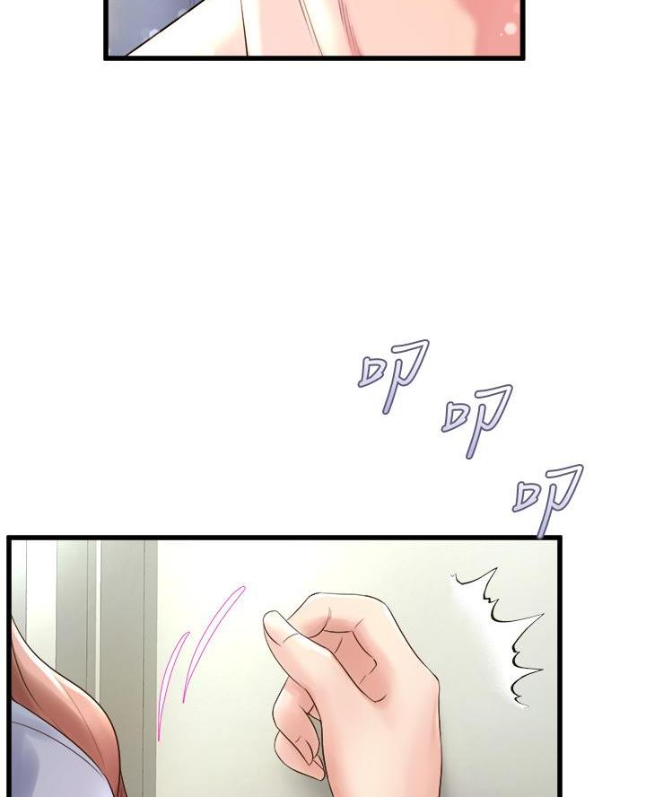 《舞蹈系的日子》第31话 第61页
