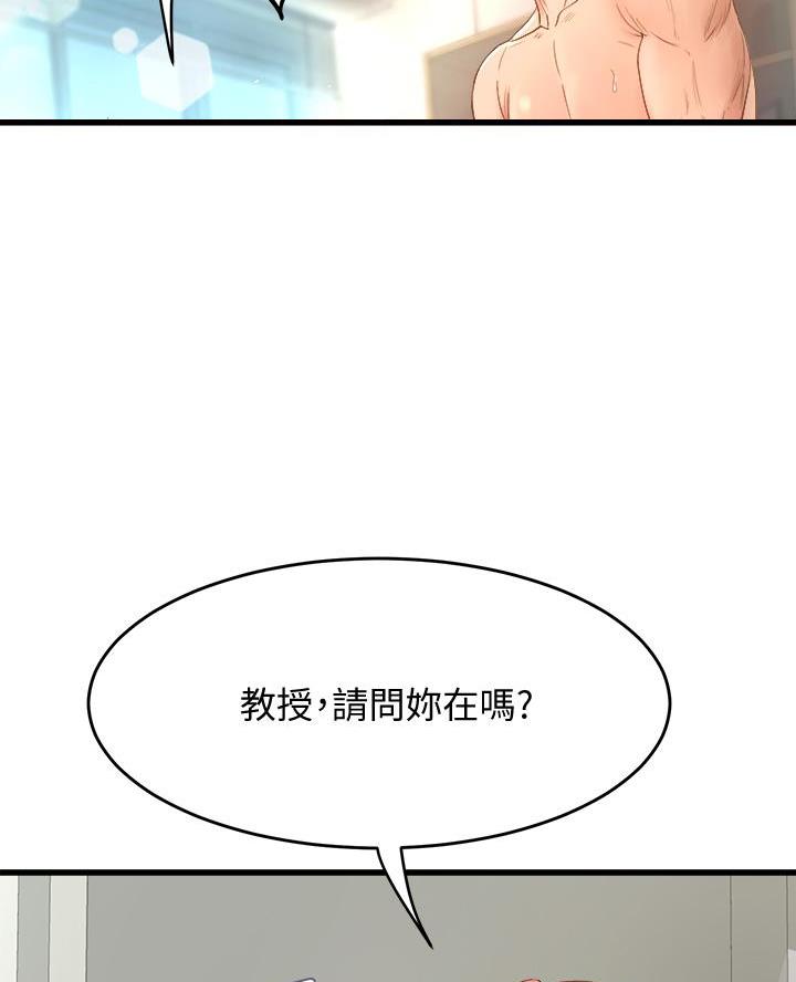 《舞蹈系的日子》第31话 第63页