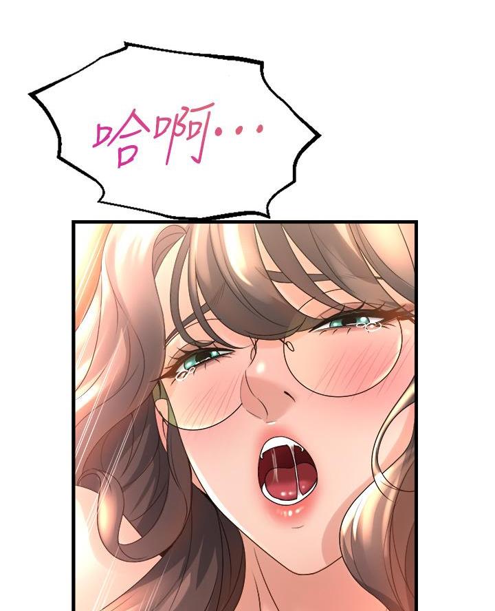 《舞蹈系的日子》第31话 第68页