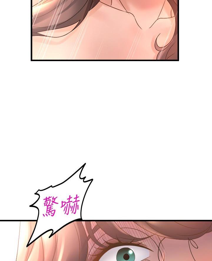 《舞蹈系的日子》第31话 第69页