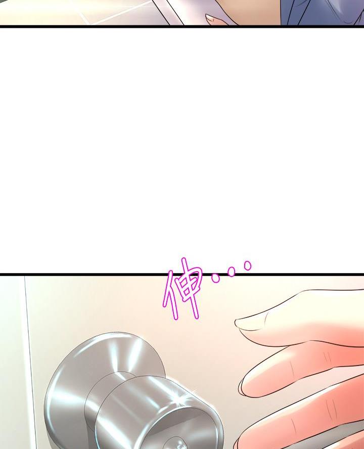 《舞蹈系的日子》第31话 第73页