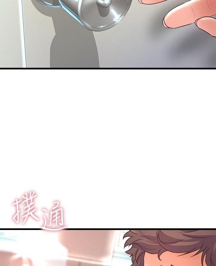 《舞蹈系的日子》第31话 第74页