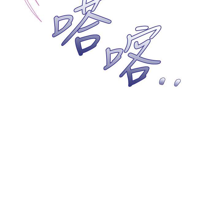 《舞蹈系的日子》第31话 第77页