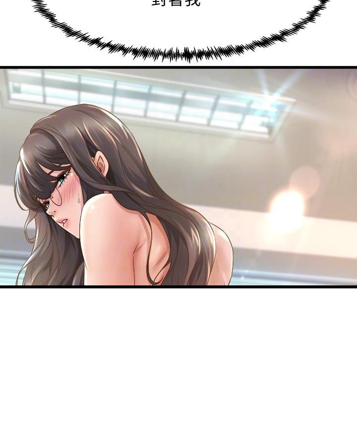 《舞蹈系的日子》第31话 第9页