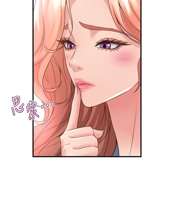 《舞蹈系的日子》第35话 第16页