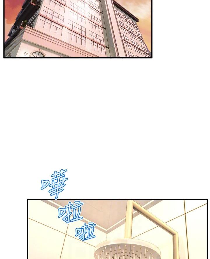 《舞蹈系的日子》第35话 第22页