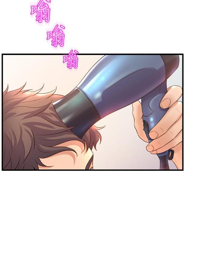 《舞蹈系的日子》第35话 第25页