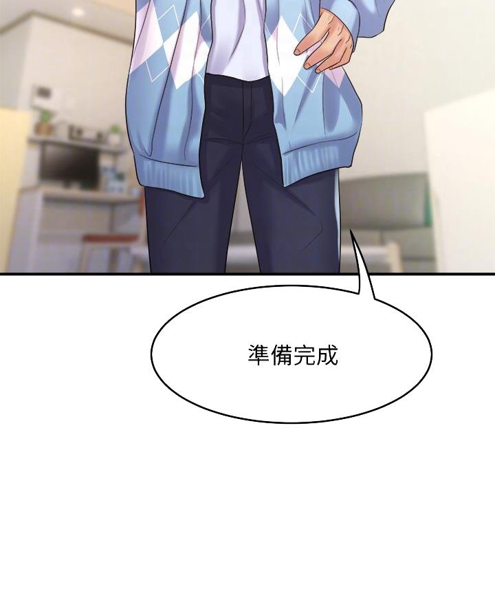 《舞蹈系的日子》第35话 第27页