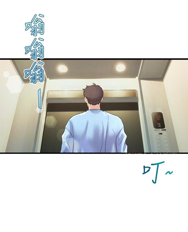 《舞蹈系的日子》第35话 第28页