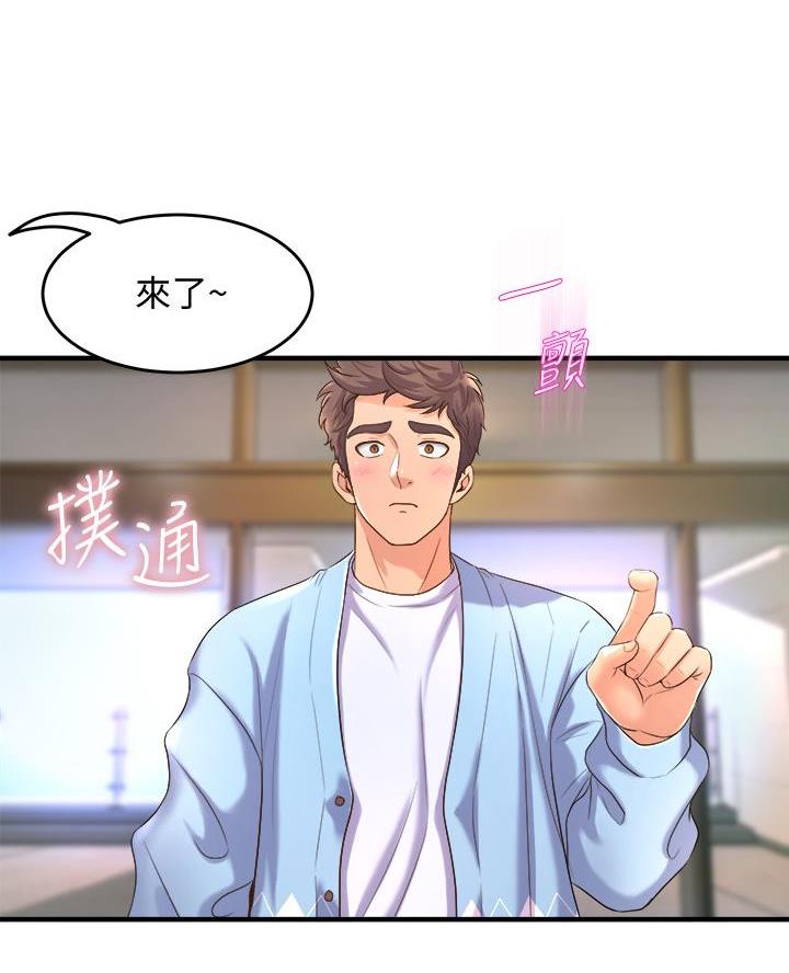 《舞蹈系的日子》第35话 第31页