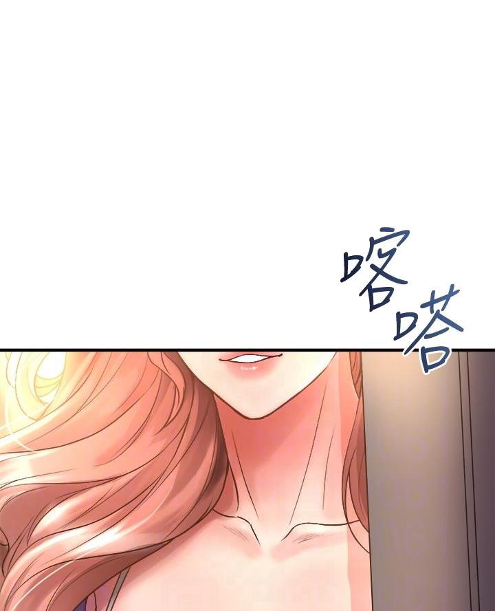 《舞蹈系的日子》第35话 第32页