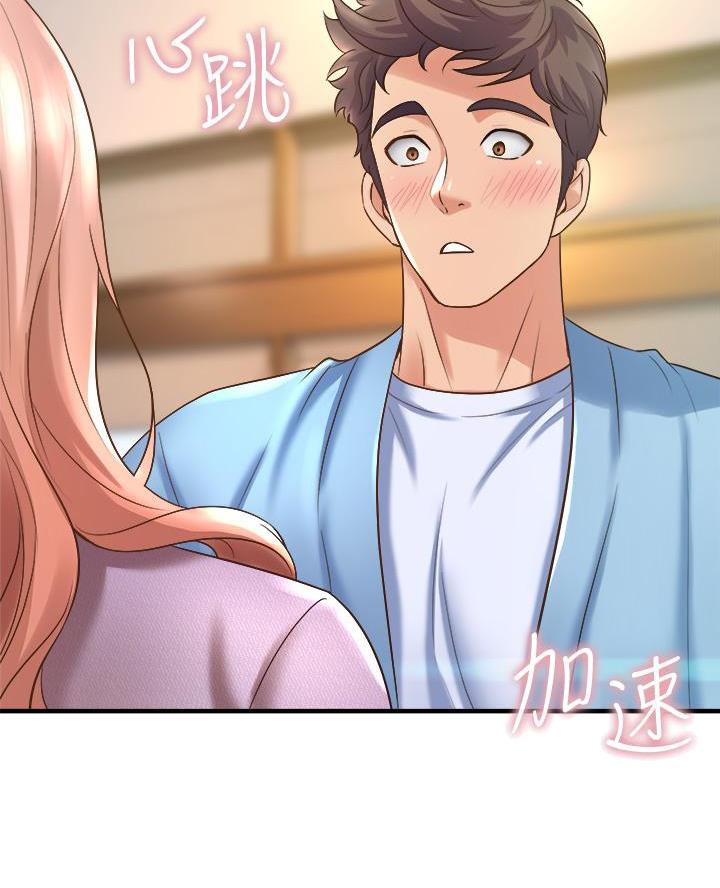 《舞蹈系的日子》第35话 第36页