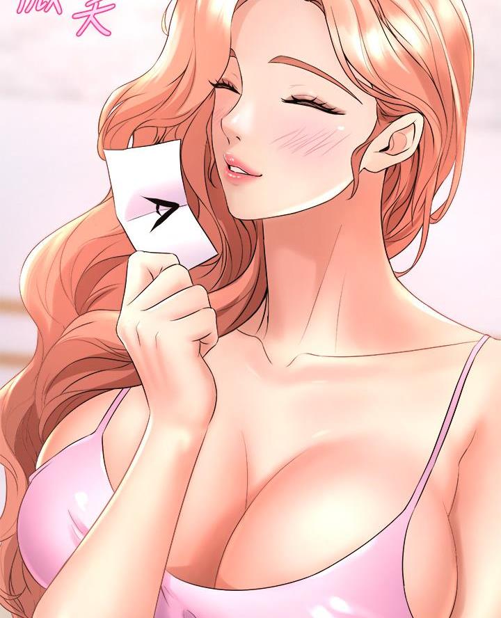 《舞蹈系的日子》第35话 第3页
