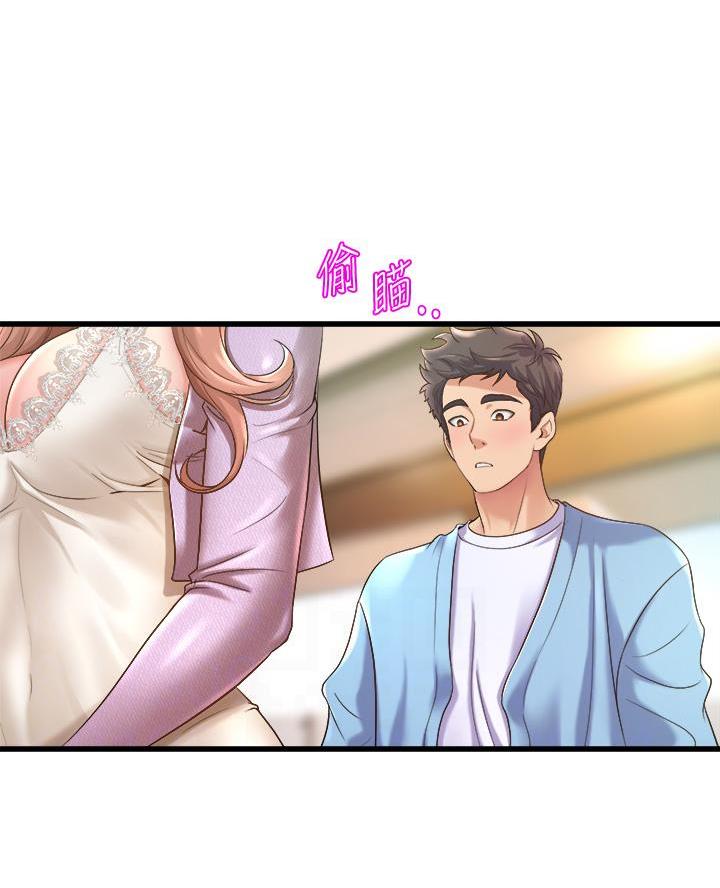 《舞蹈系的日子》第35话 第42页