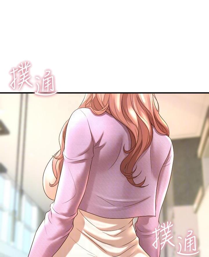 《舞蹈系的日子》第35话 第43页