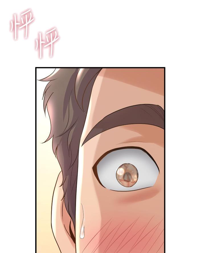 《舞蹈系的日子》第35话 第45页