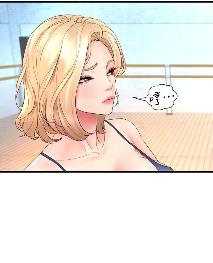 《舞蹈系的日子》第35话 第8页