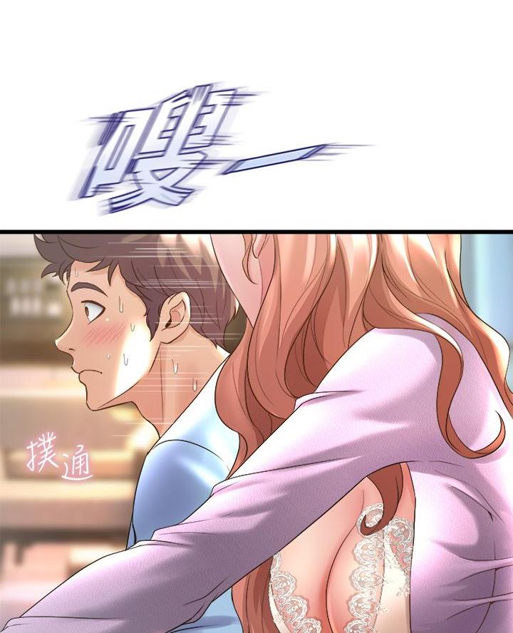 《舞蹈系的日子》第36话 第11页