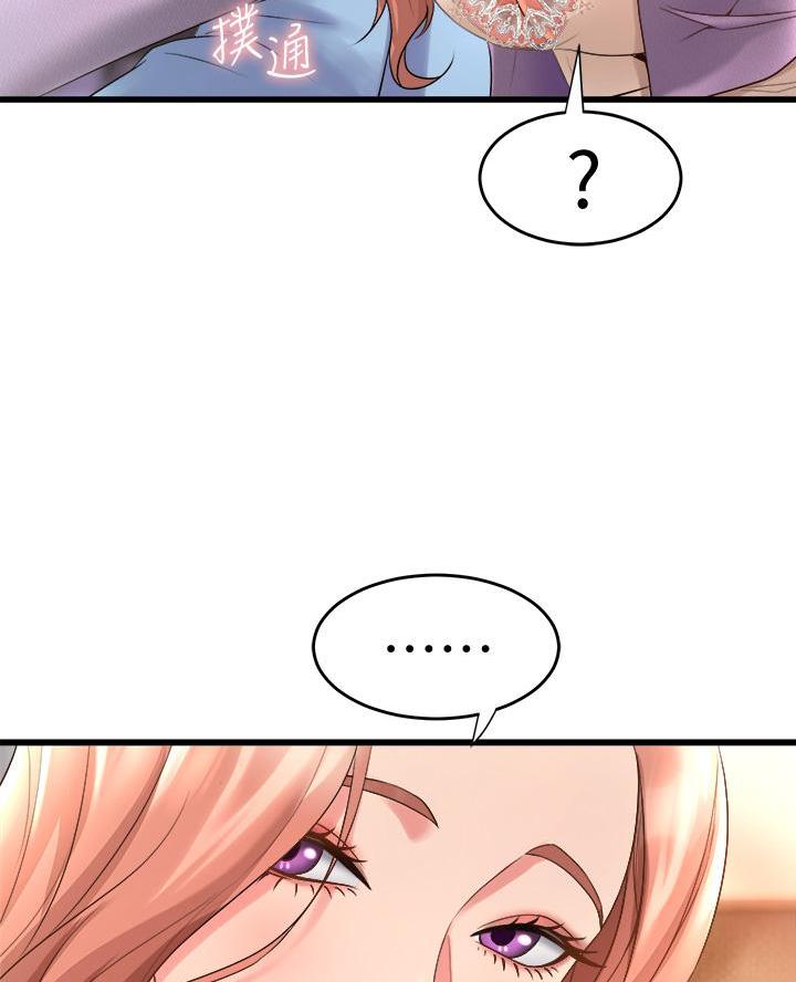 《舞蹈系的日子》第36话 第12页