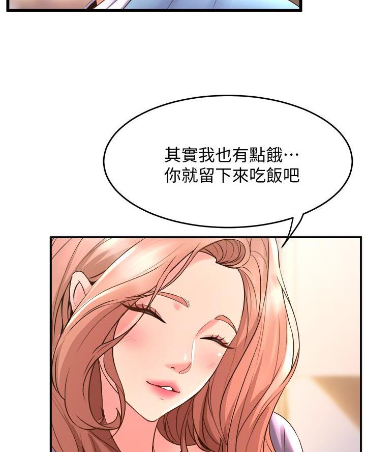 《舞蹈系的日子》第36话 第27页