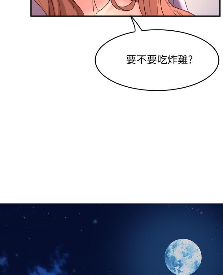 《舞蹈系的日子》第36话 第28页