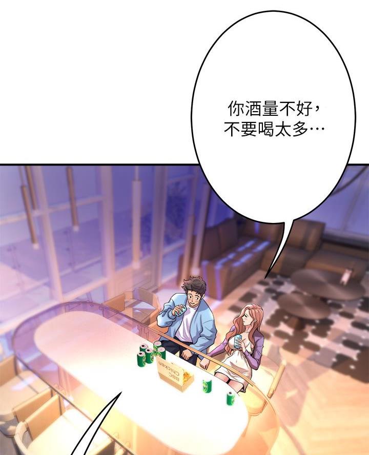 《舞蹈系的日子》第36话 第35页