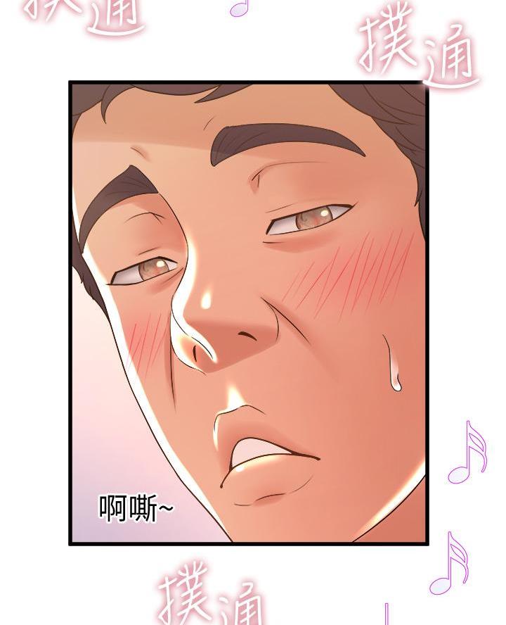 《舞蹈系的日子》第36话 第9页