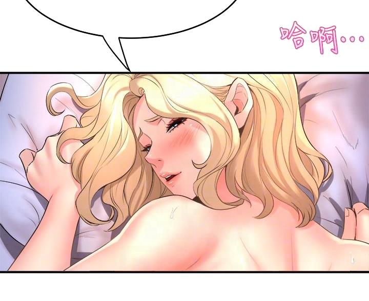 《舞蹈系的日子》第39话 第18页