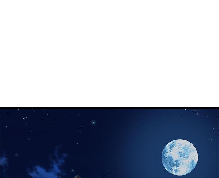 《舞蹈系的日子》第39话 第1页