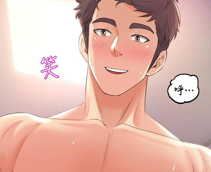 《舞蹈系的日子》第39话 第20页