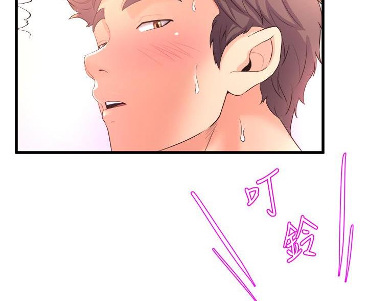 《舞蹈系的日子》第39话 第22页