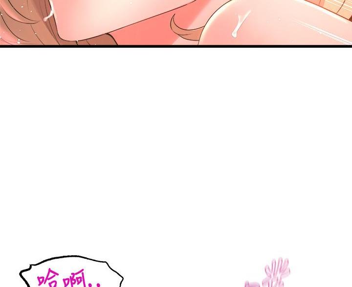 《舞蹈系的日子》第39话 第32页