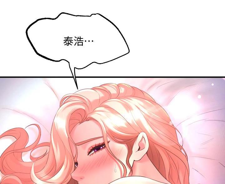 《舞蹈系的日子》第39话 第37页