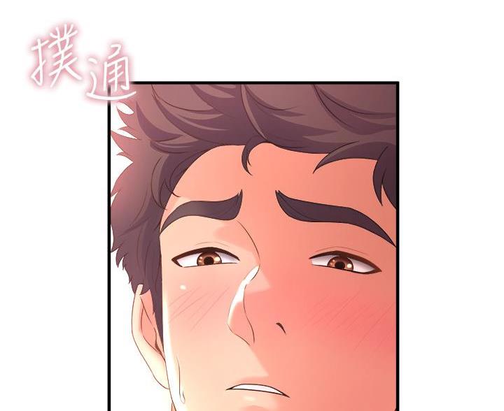 《舞蹈系的日子》第39话 第39页